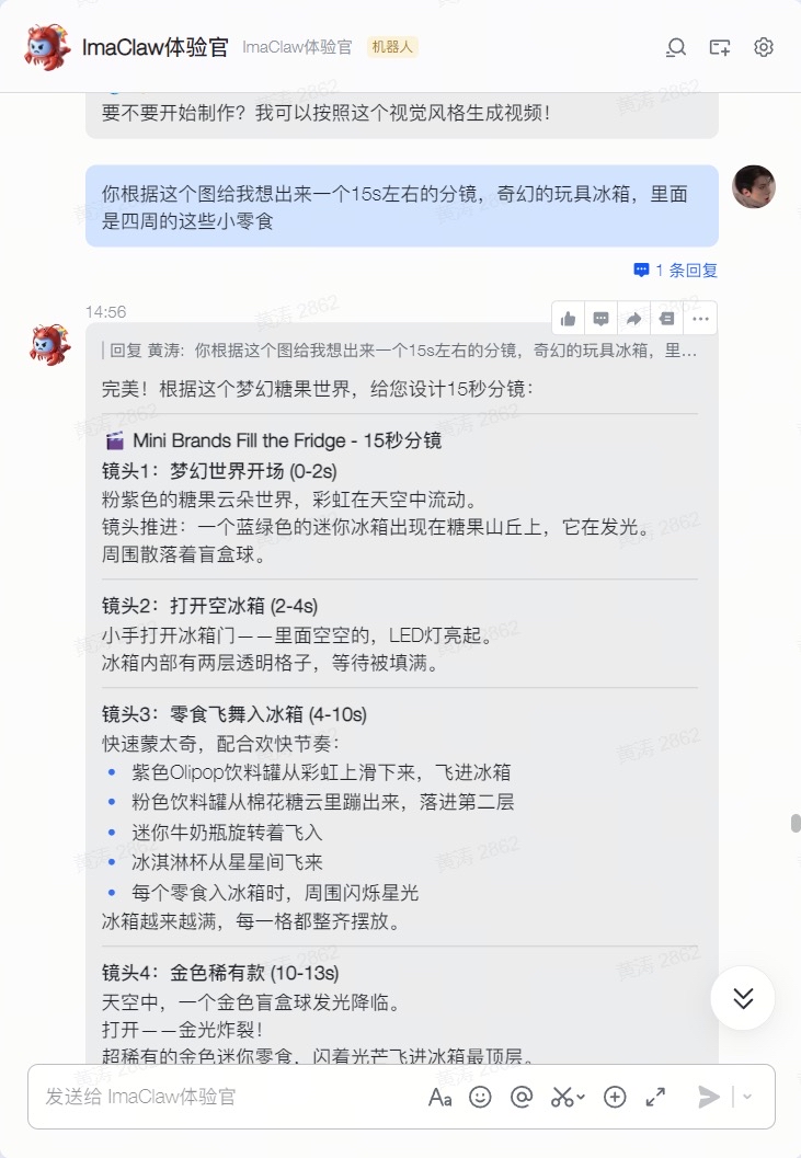 IMA Claw Storyboard Example