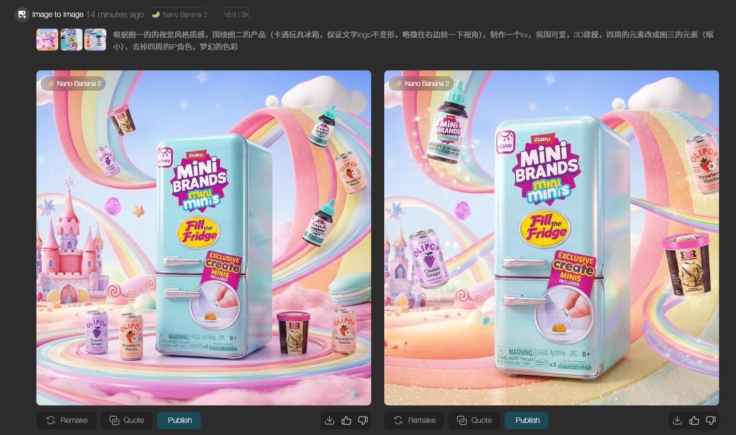 Nano Banana 2 Compositing