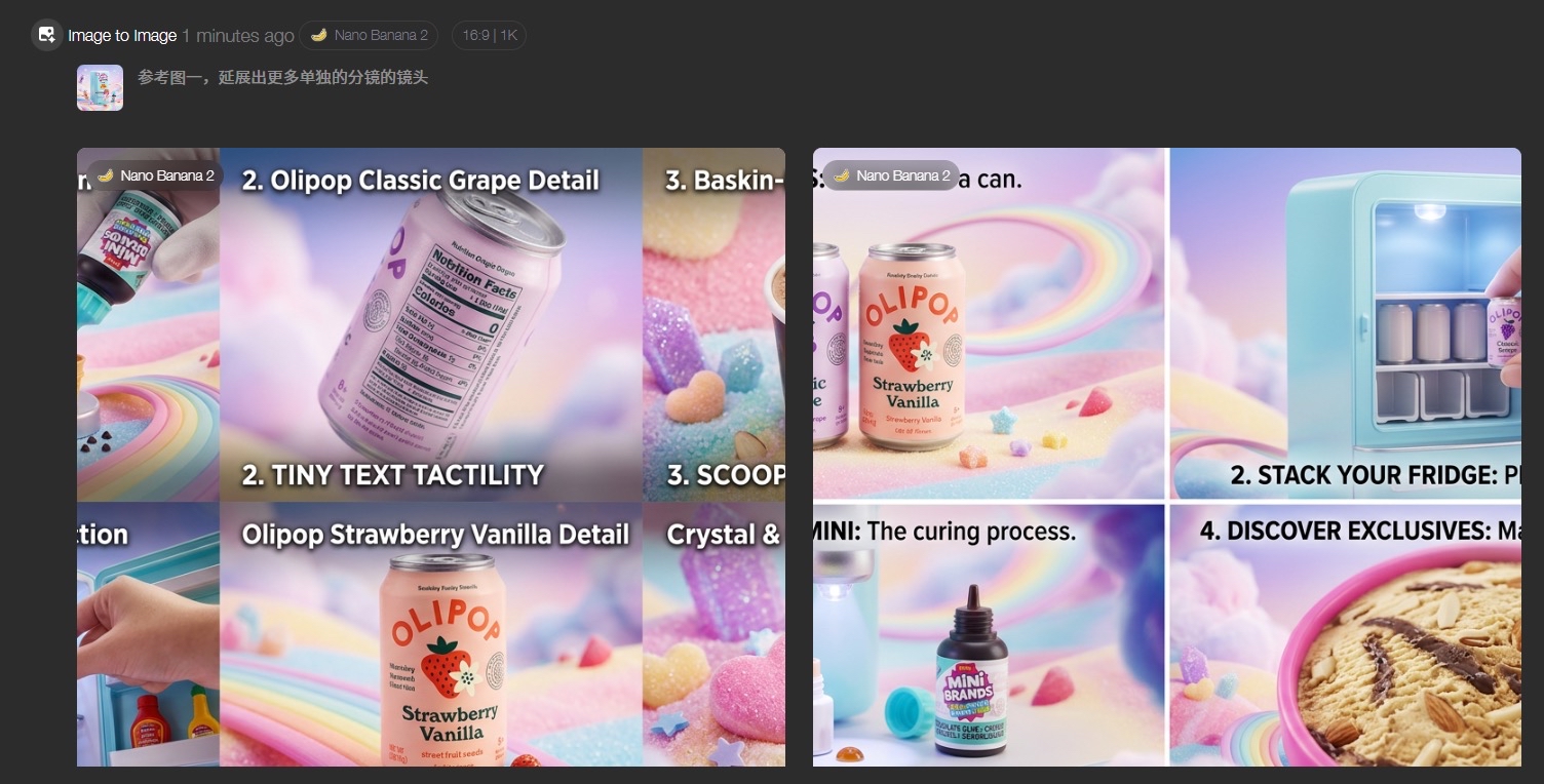Storyboard Extension